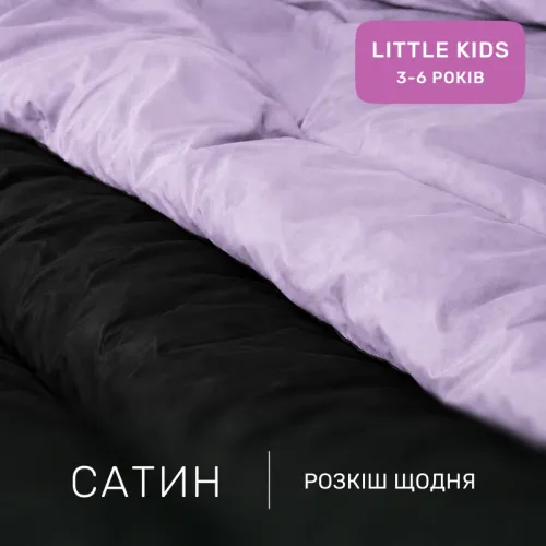 Комплект постельного белья Сатин LITTLE KIDS Lavanda 3820+0055 - 2