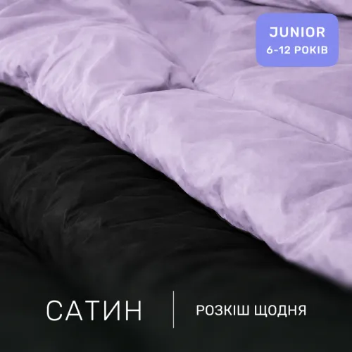 Комплект постельного белья Сатин JUNIOR Lavanda 3820+0055 - 2