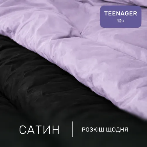 Комплект постельного белья Сатин TEENAGER Lavanda 3820+0055 - 2