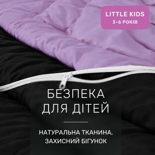 Комплект постельного белья Сатин LITTLE KIDS Lavanda 3820+0055 - 3