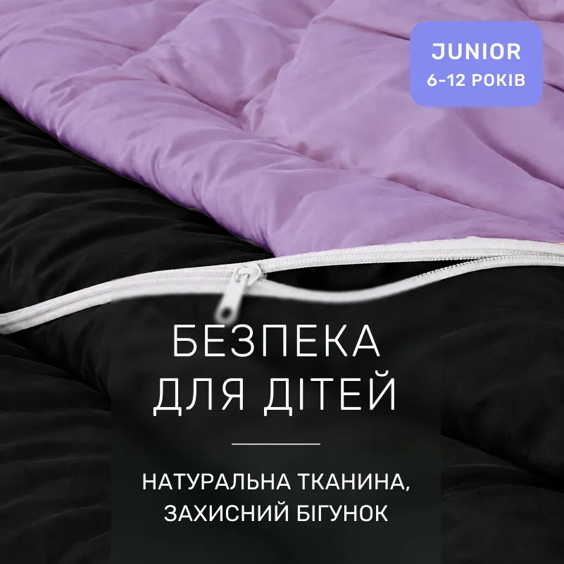 Комплект постельного белья Сатин JUNIOR Lavanda 3820+0055 - 2