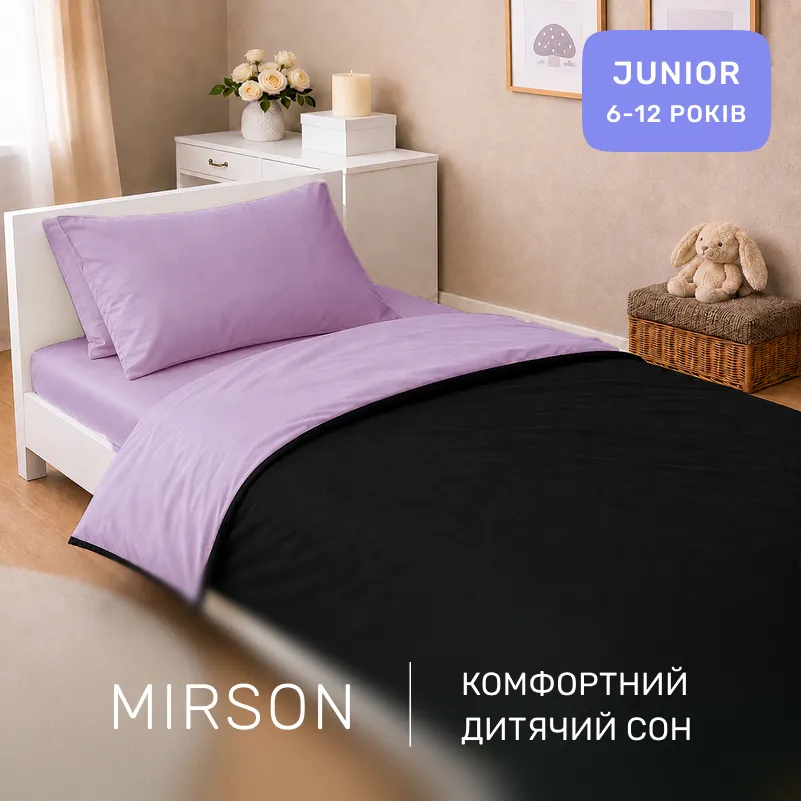 Комплект постельного белья Сатин JUNIOR Lavanda 3820+0055 - 3