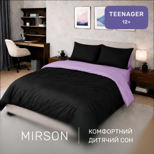 Комплект постельного белья Сатин TEENAGER Lavanda 3820+0055 - 4