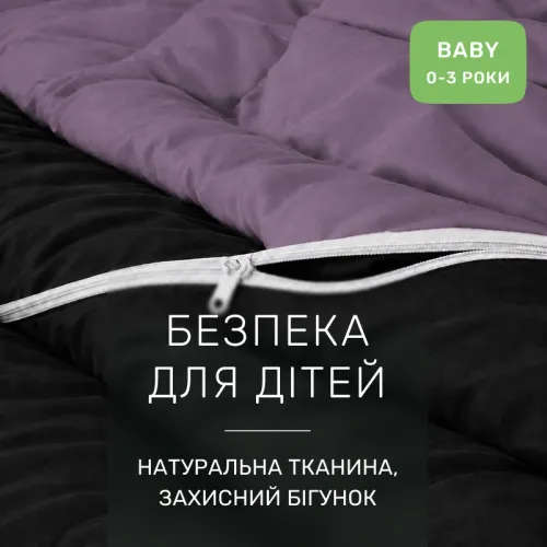 Комплект постельного белья Сатин BABY Lupine 3820+0240 - 3