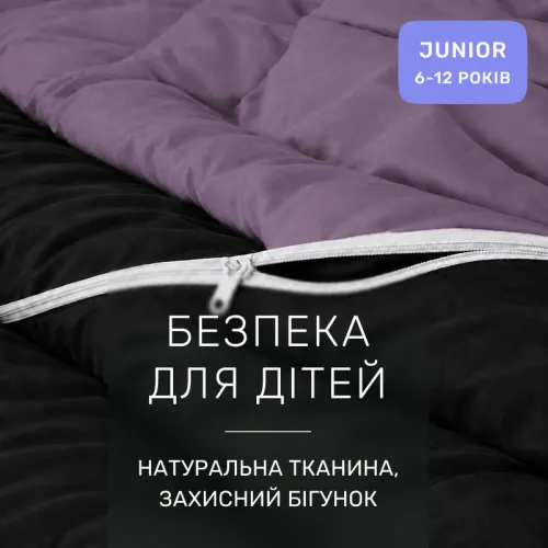 Комплект постельного белья Сатин JUNIOR Lupine 3820+0240 - 3