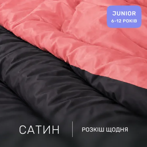 Комплект постельного белья Сатин JUNIOR Montane 0132+0240 - 2