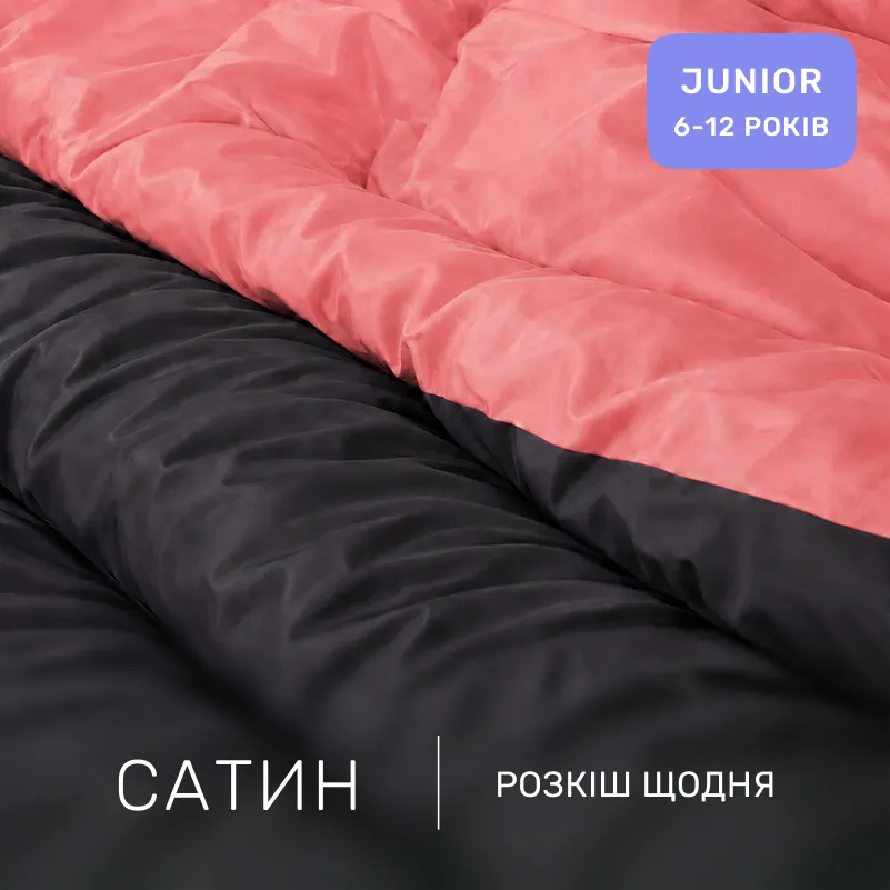 Комплект постельного белья Сатин JUNIOR Montane 0132+0240 - 1