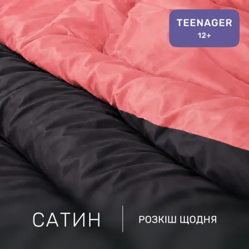 Комплект постельного белья Сатин TEENAGER Montane 0132+0240 - 2