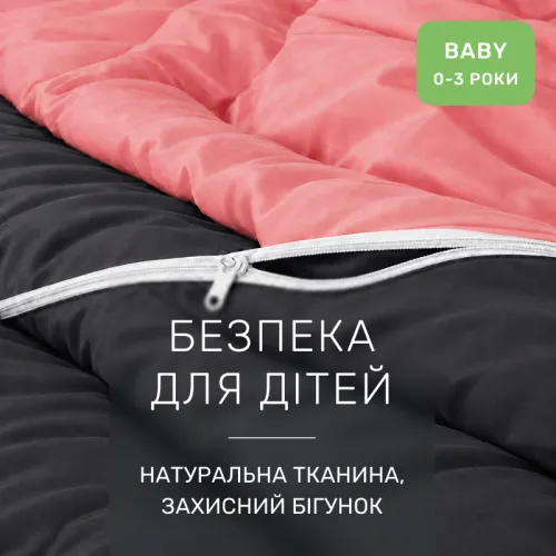 Комплект постельного белья Сатин BABY Montane 0132+0240 - 3