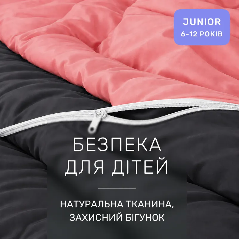 Комплект постельного белья Сатин JUNIOR Montane 0132+0240 - 2