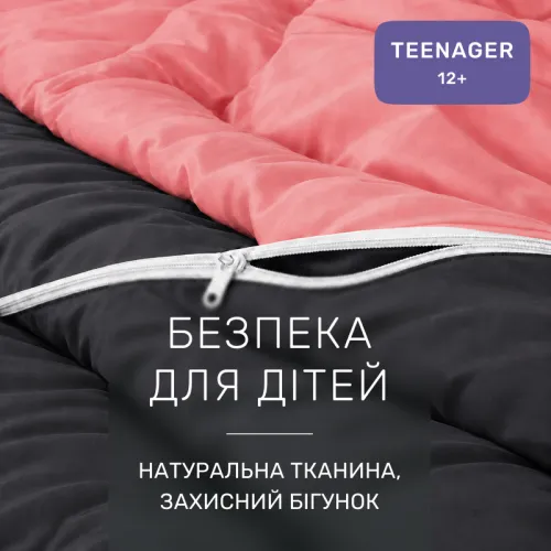 Комплект постельного белья Сатин TEENAGER Montane 0132+0240 - 3