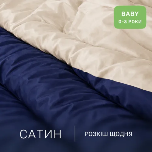 Комплект постельного белья Сатин BABY Morning Sea 0001+4052 - 2