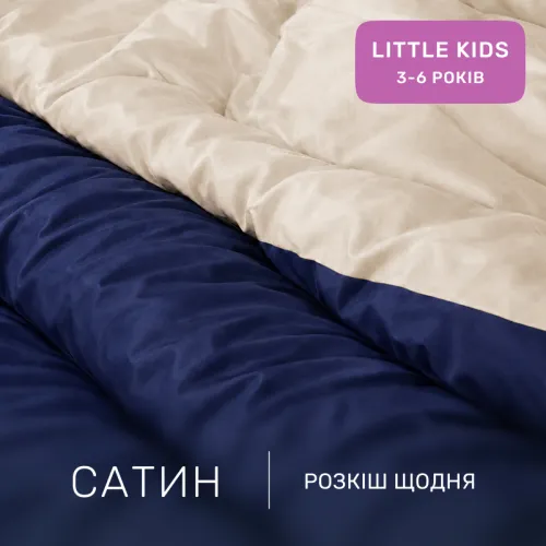 Комплект постельного белья Сатин LITTLE KIDS Morning Sea 0001+4052 - 2