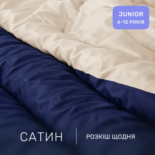 Комплект постельного белья Сатин JUNIOR Morning Sea 0001+4052 - 2