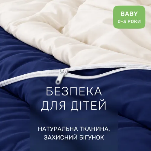 Комплект постельного белья Сатин BABY Morning Sea 0001+4052 - 3