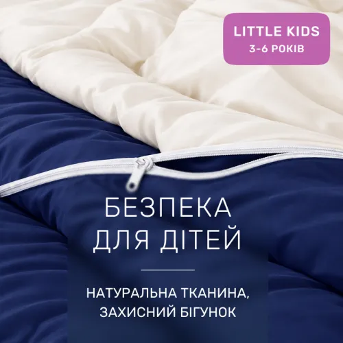 Комплект постельного белья Сатин LITTLE KIDS Morning Sea 0001+4052 - 3