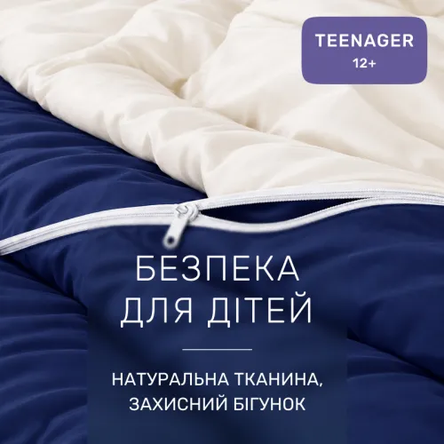 Комплект постельного белья Сатин TEENAGER Morning Sea 0001+4052 - 3