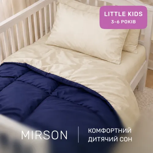 Комплект постельного белья Сатин LITTLE KIDS Morning Sea 0001+4052 - 4