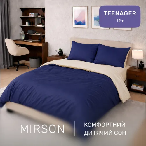Комплект постельного белья Сатин TEENAGER Morning Sea 0001+4052 - 4