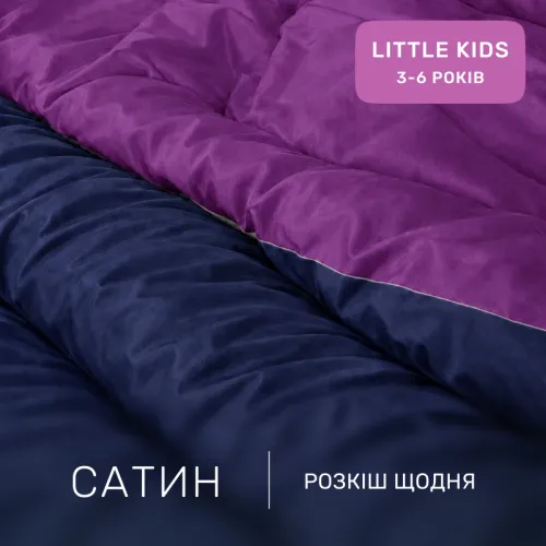 Комплект постельного белья Сатин LITTLE KIDS Orchid 3220+4052 - 2