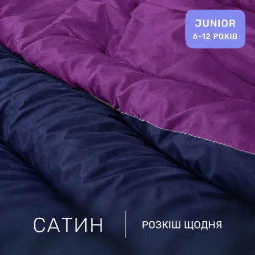 Комплект постельного белья Сатин JUNIOR Orchid 3220+4052 - 2