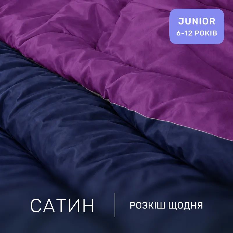 Комплект постельного белья Сатин JUNIOR Orchid 3220+4052 - 1