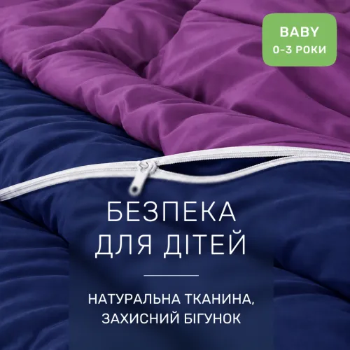 Комплект постельного белья Сатин BABY Orchid 3220+4052 - 3