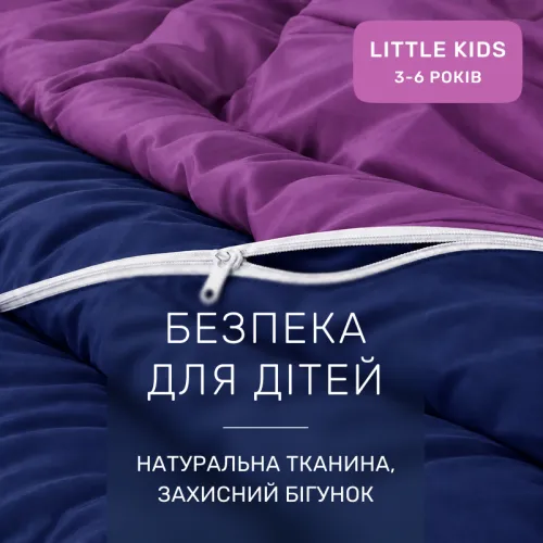 Комплект постельного белья Сатин LITTLE KIDS Orchid 3220+4052 - 3