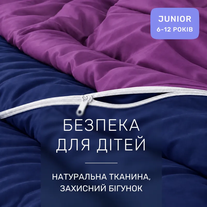 Комплект постельного белья Сатин JUNIOR Orchid 3220+4052 - 2