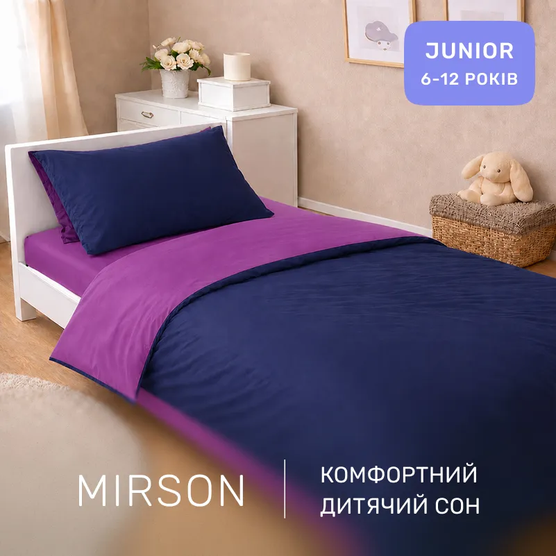 Комплект постельного белья Сатин JUNIOR Orchid 3220+4052 - 3