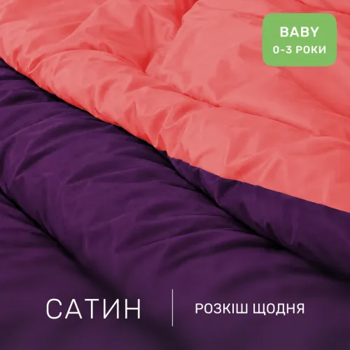 Комплект постельного белья Сатин BABY Pion 0132+3220 - 2