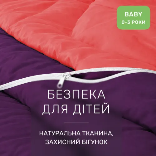 Комплект постельного белья Сатин BABY Pion 0132+3220 - 3