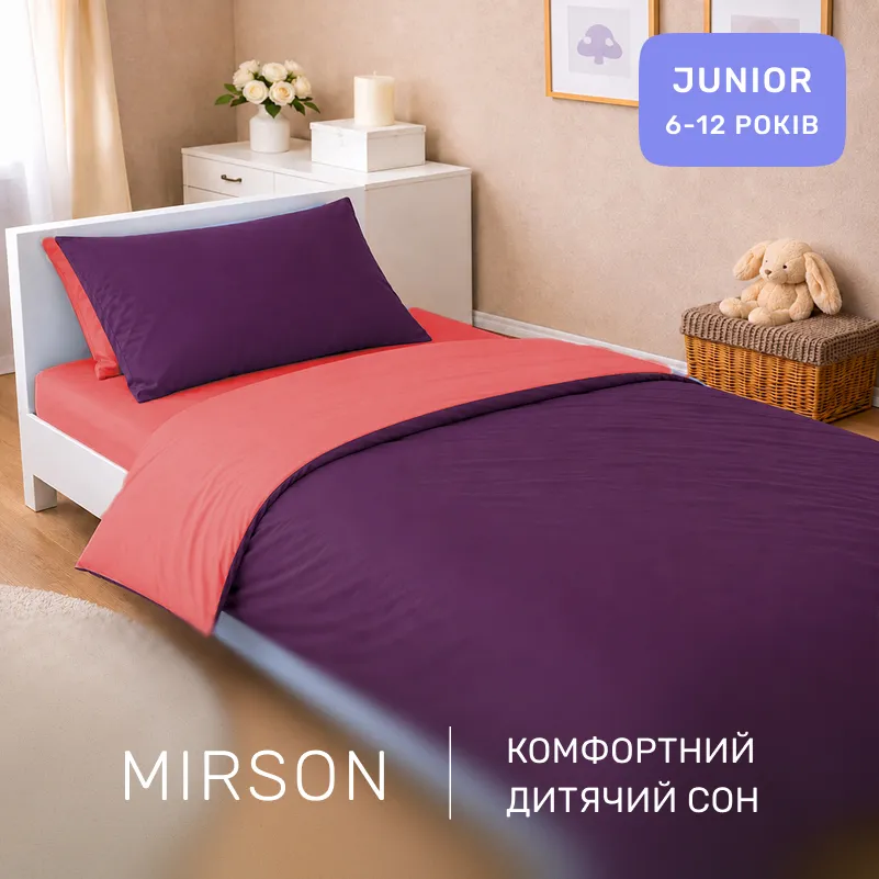 Комплект постельного белья Сатин JUNIOR Pion 0132+3220 - 3