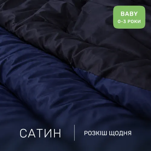Комплект постельного белья Сатин BABY Storm 4052+0055 - 2