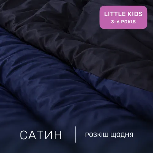 Комплект постельного белья Сатин LITTLE KIDS Storm 4052+0055 - 2