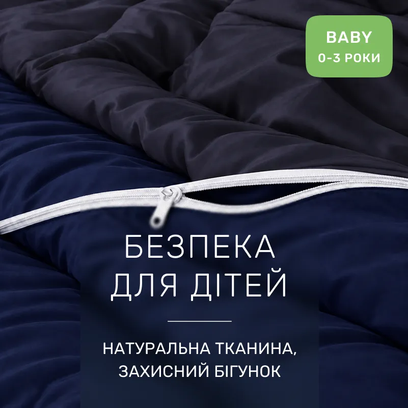 Комплект постельного белья Сатин BABY Storm 4052+0055 - 2