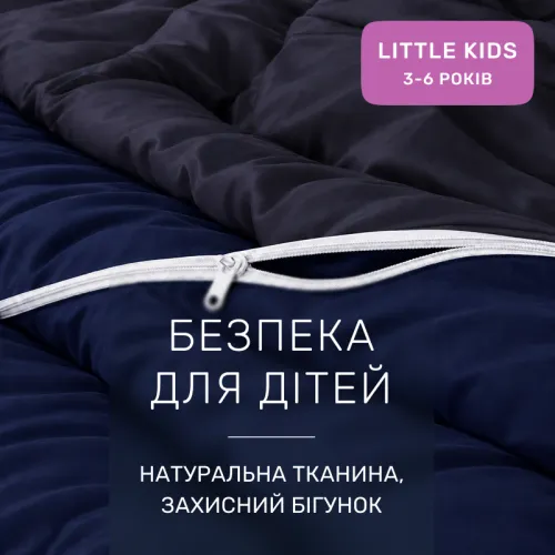 Комплект постельного белья Сатин LITTLE KIDS Storm 4052+0055 - 3