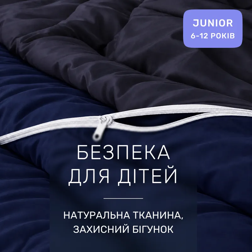 Комплект постельного белья Сатин JUNIOR Storm 4052+0055 - 2