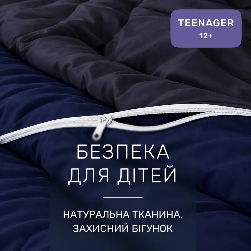 Комплект постельного белья Сатин TEENAGER Storm 4052+0055 - 2