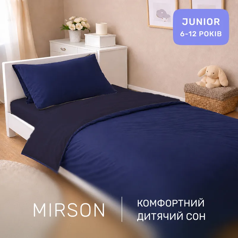 Комплект постельного белья Сатин JUNIOR Storm 4052+0055 - 3