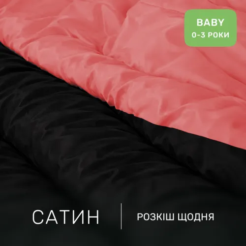 Комплект постельного белья Сатин BABY Sunset 0132+0055 - 2
