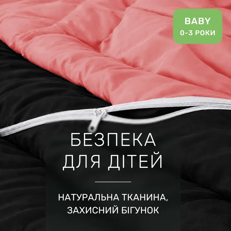 Комплект постельного белья Сатин BABY Sunset 0132+0055 - 2