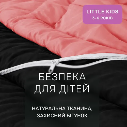 Комплект постельного белья Сатин LITTLE KIDS Sunset 0132+0055 - 3