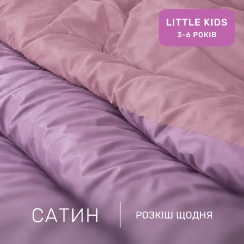 Комплект постельного белья Сатин LITTLE KIDS Violet 0199+0231 - 2