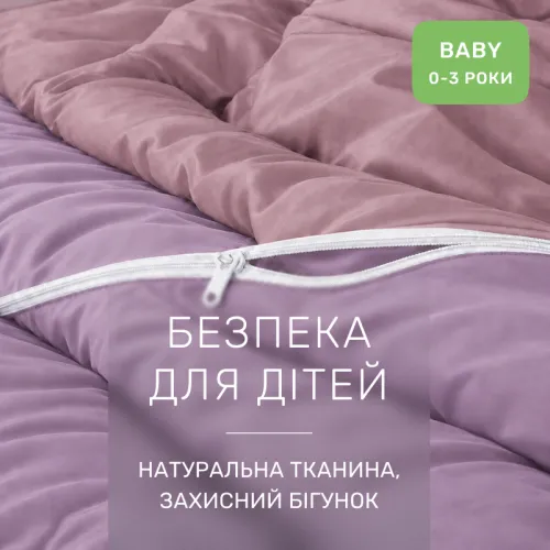Комплект постельного белья Сатин BABY Violet 0199+0231 - 3