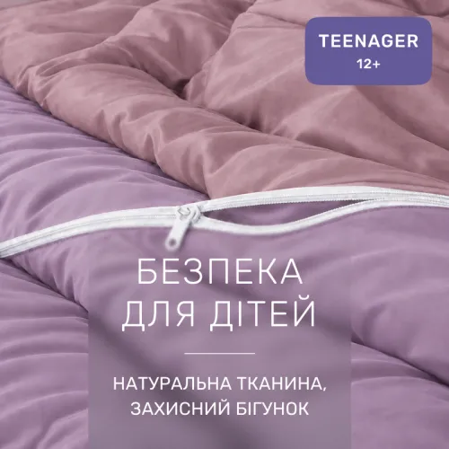 Комплект постельного белья Сатин TEENAGER Violet 0199+0231 - 3