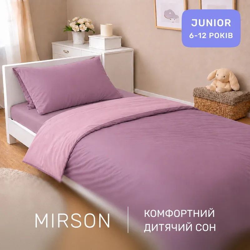 Комплект постільної білизни Сатин JUNIOR Violet 0199+0231 - 3