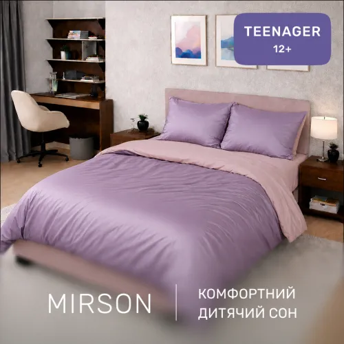 Комплект постельного белья Сатин TEENAGER Violet 0199+0231 - 4