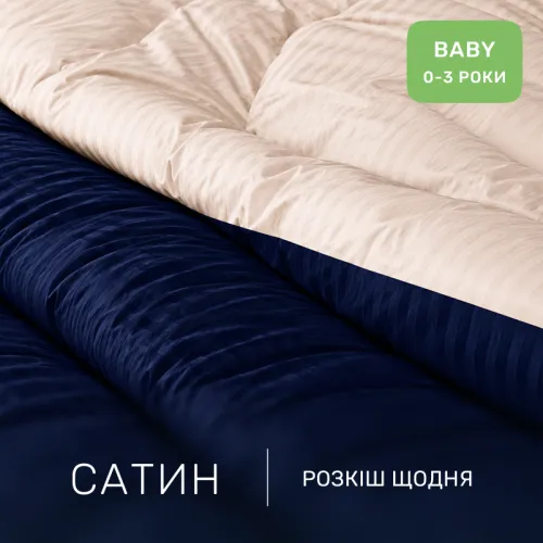 Комплект постельного белья Сатин BABY Satin Stripe 30-0020 + 30-0004 Danelli - 2