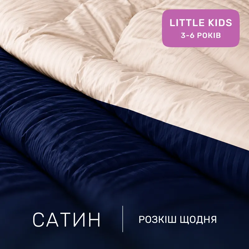 Комплект постельного белья Сатин LITTLE KIDS Satin Stripe 30-0020 + 30-0004 Danelli - 1